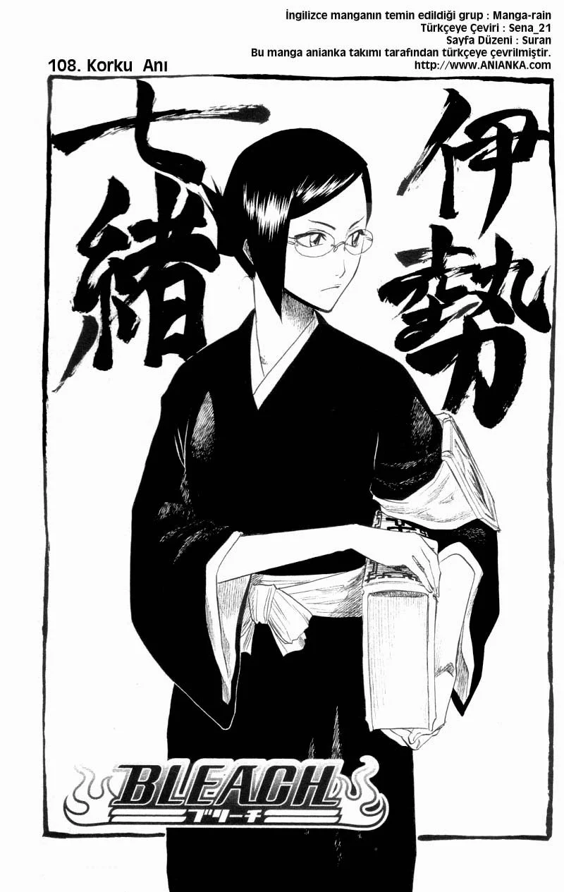Bleach - Bölüm 108 - Sayfa 10