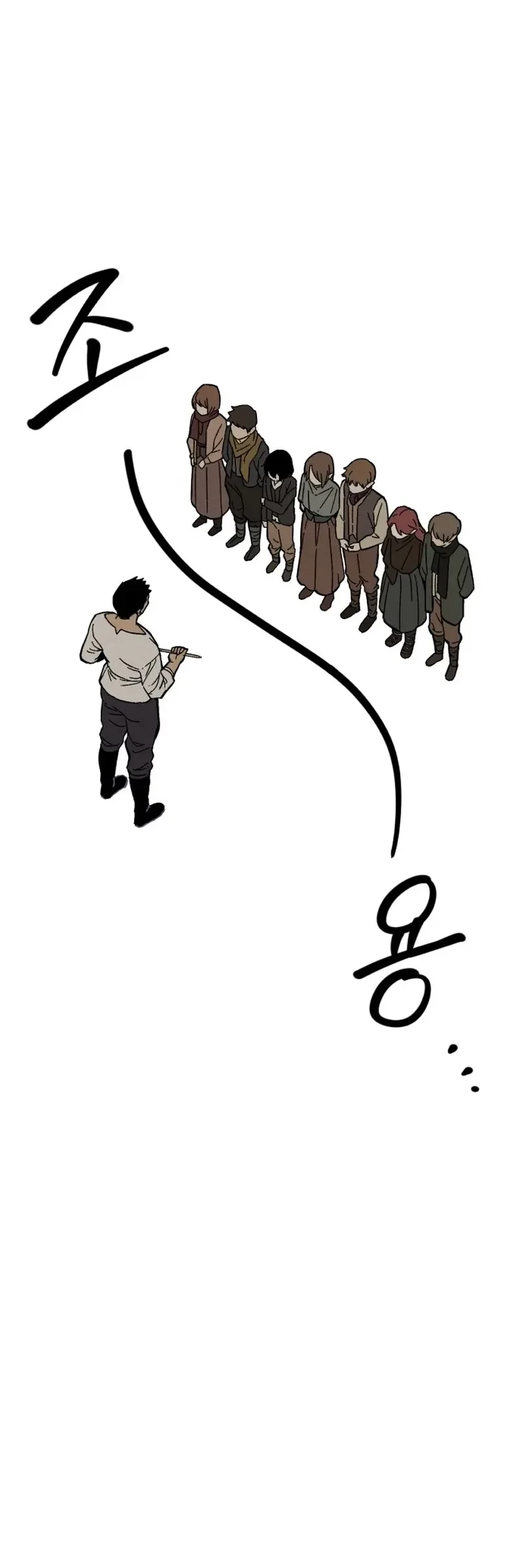 Delivery Impossible - Bölüm 1 - Sayfa 36