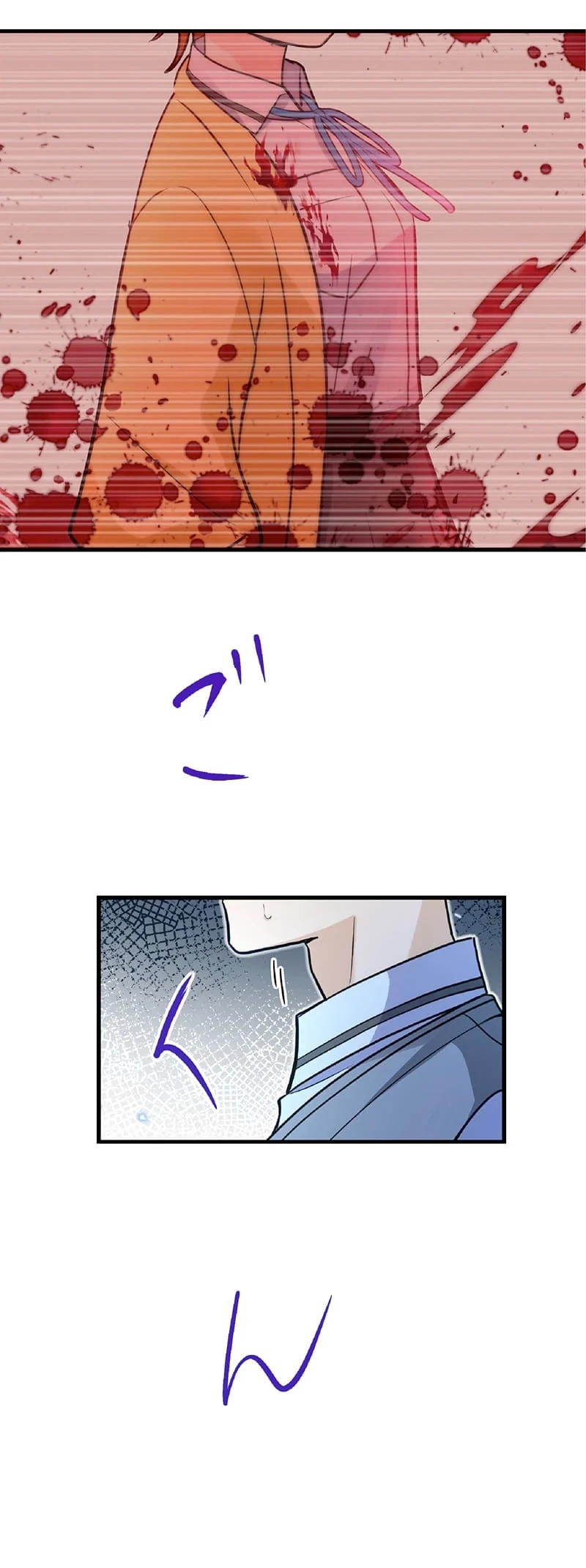 Smiling Killer - Bölüm 10 - Sayfa 24