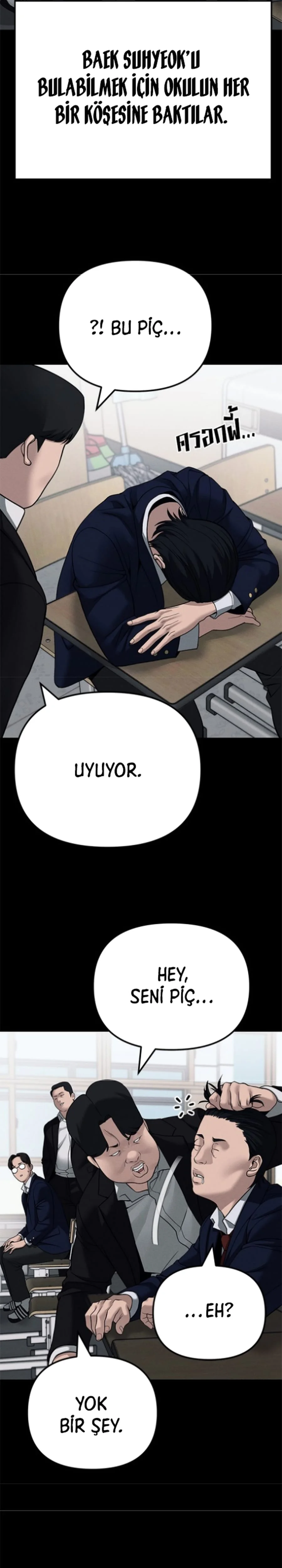 The Bully In-Charge - Bölüm 104 - Sayfa 32