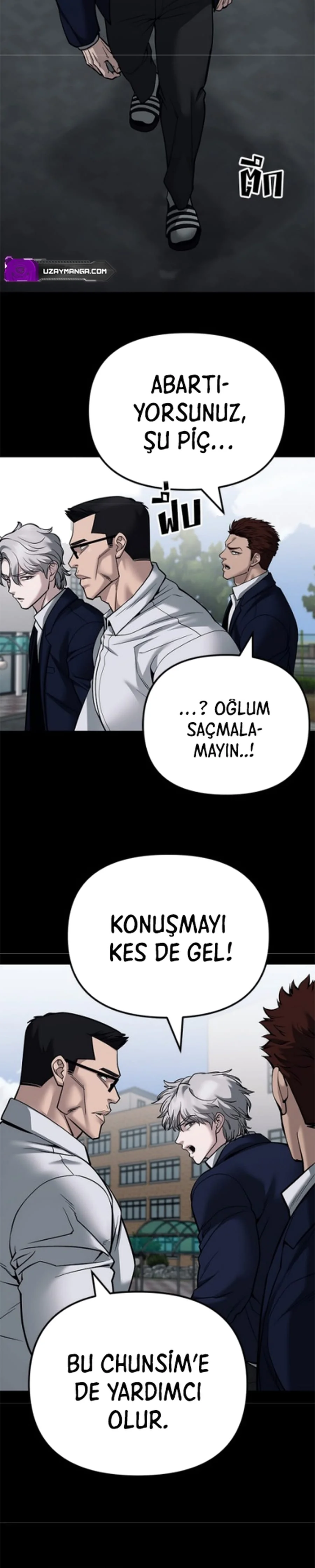 The Bully In-Charge - Bölüm 104 - Sayfa 45