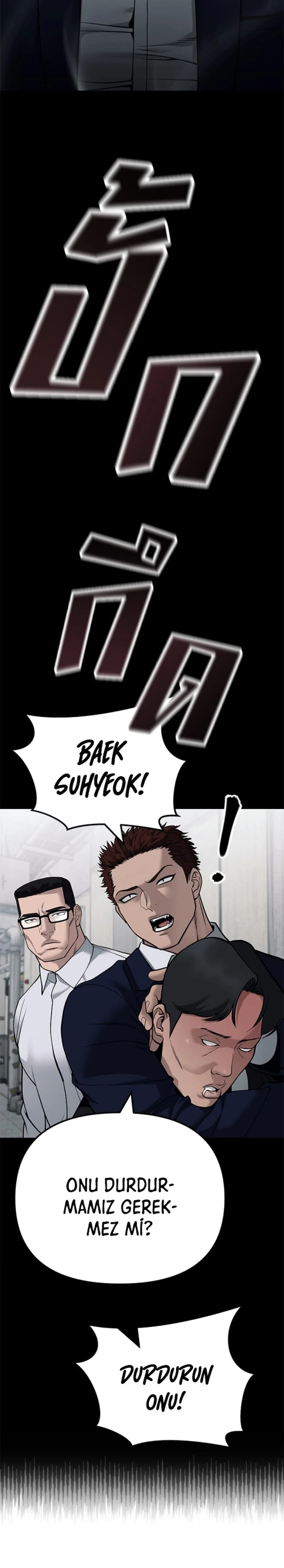 The Bully In-Charge - Bölüm 104 - Sayfa 53