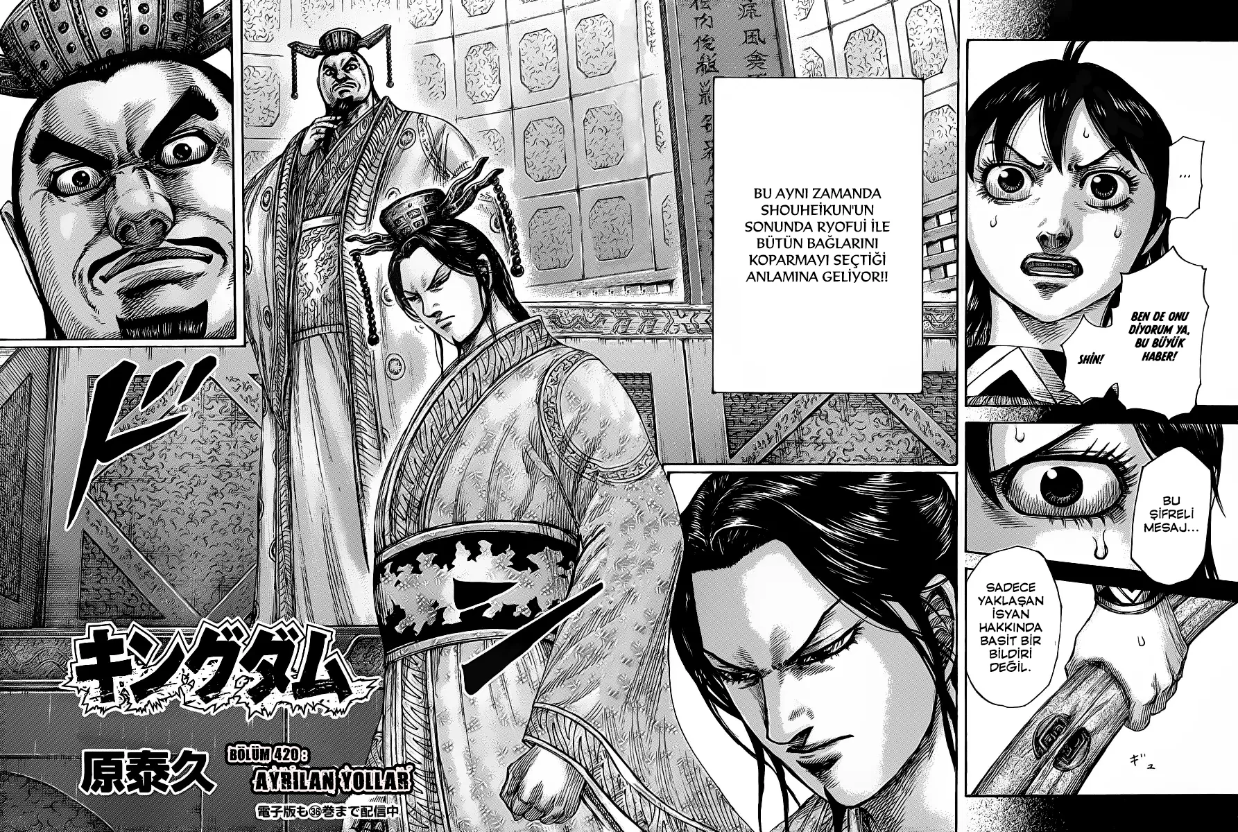 Kingdom - Bölüm 420 - Sayfa 5
