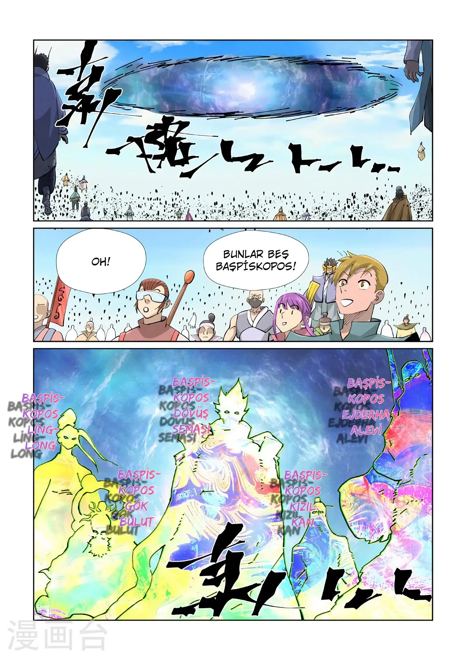 Tales of Demons and Gods - Bölüm 426 - Sayfa 4
