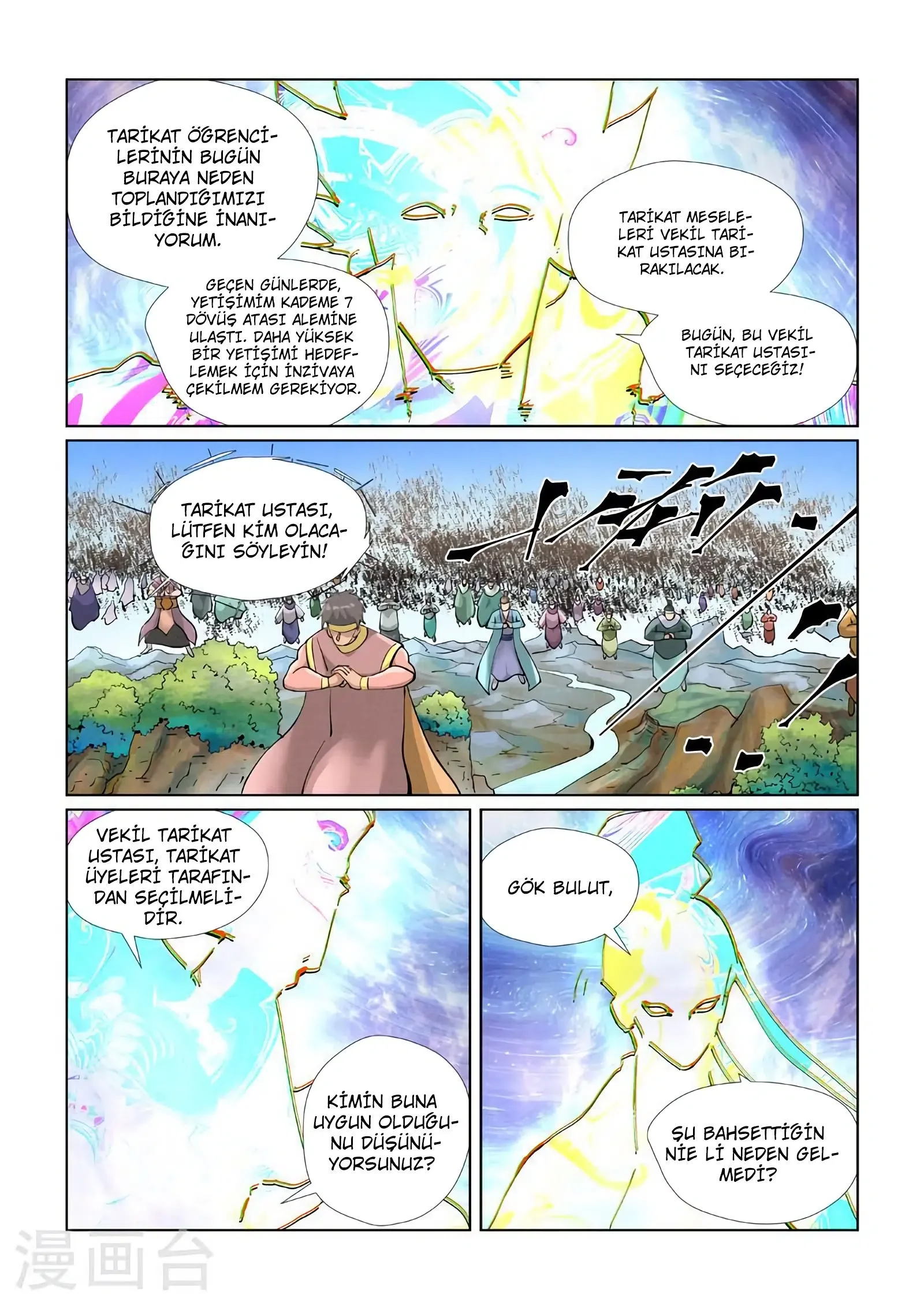 Tales of Demons and Gods - Bölüm 426 - Sayfa 5