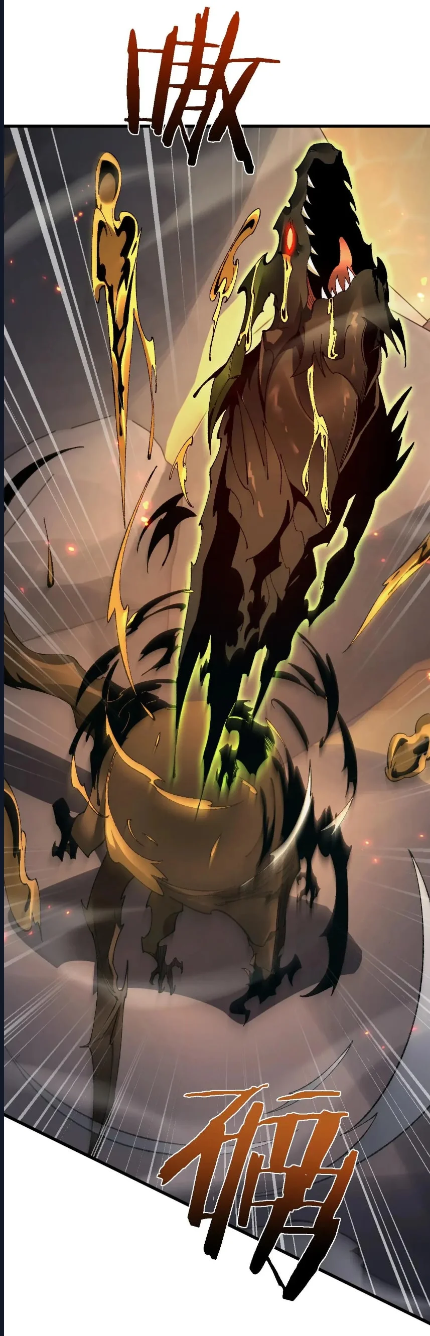 From Goblin to Goblin God - Bölüm 36 - Sayfa 13