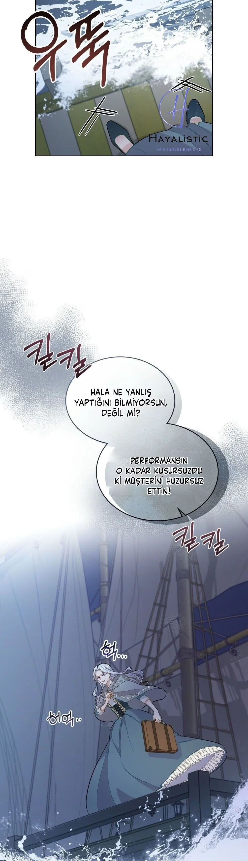 Lies Become You - Bölüm 2 - Sayfa 17