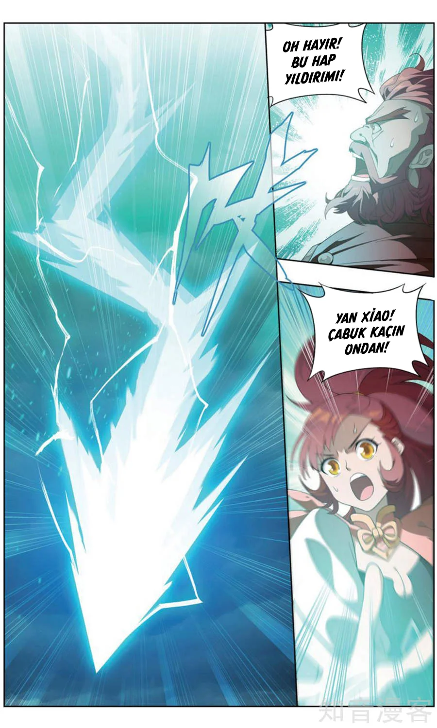 Battle Through the Heavens - Bölüm 246 - Sayfa 4