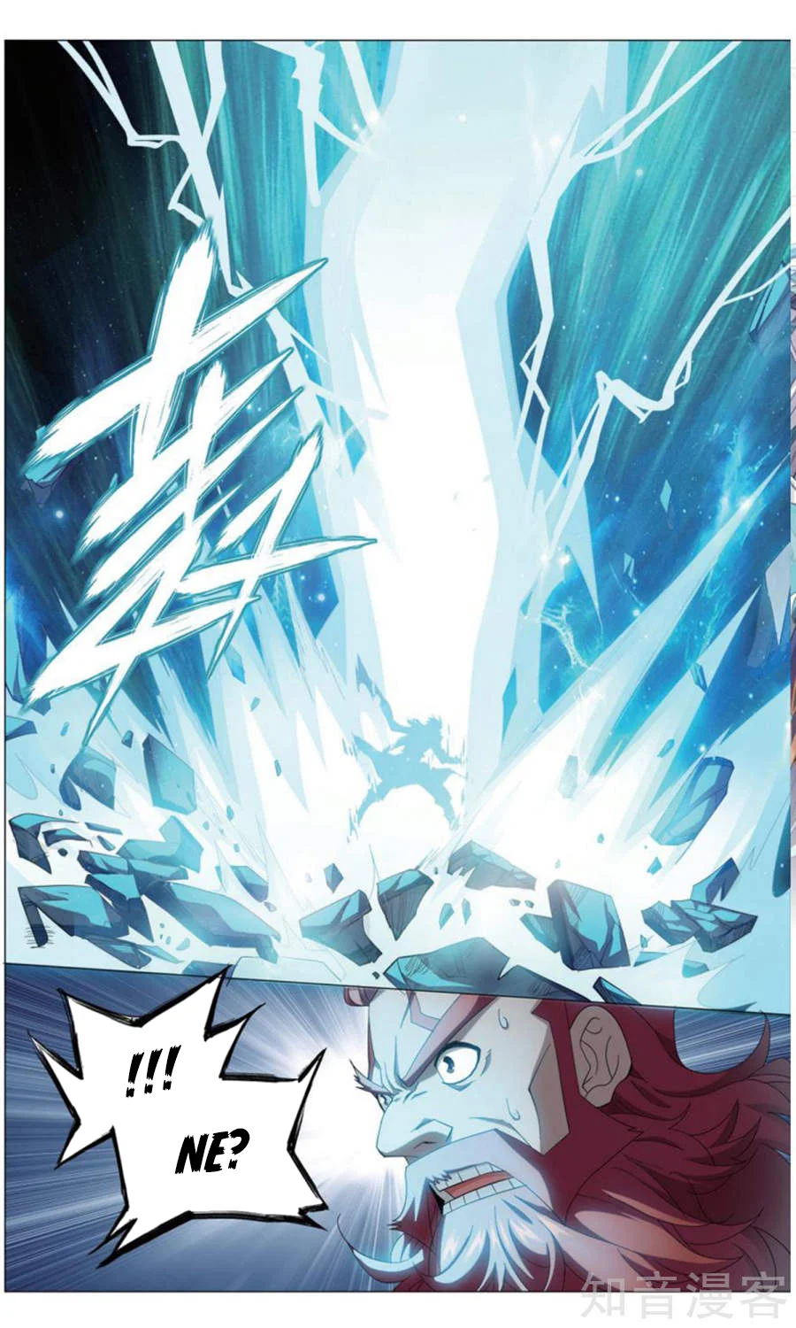 Battle Through the Heavens - Bölüm 246 - Sayfa 5