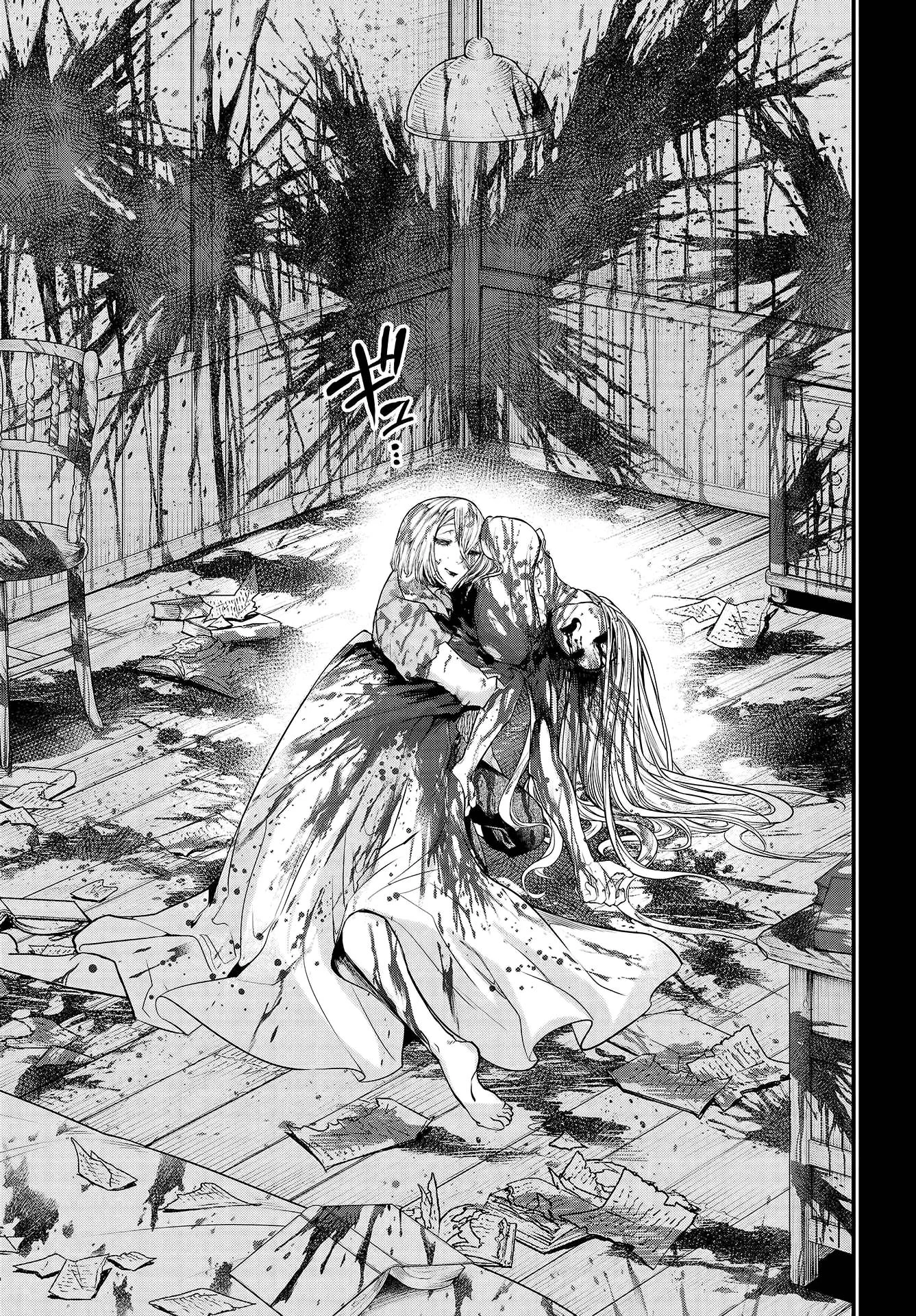 Record of Ragnarok - Bölüm 25 - Sayfa 42