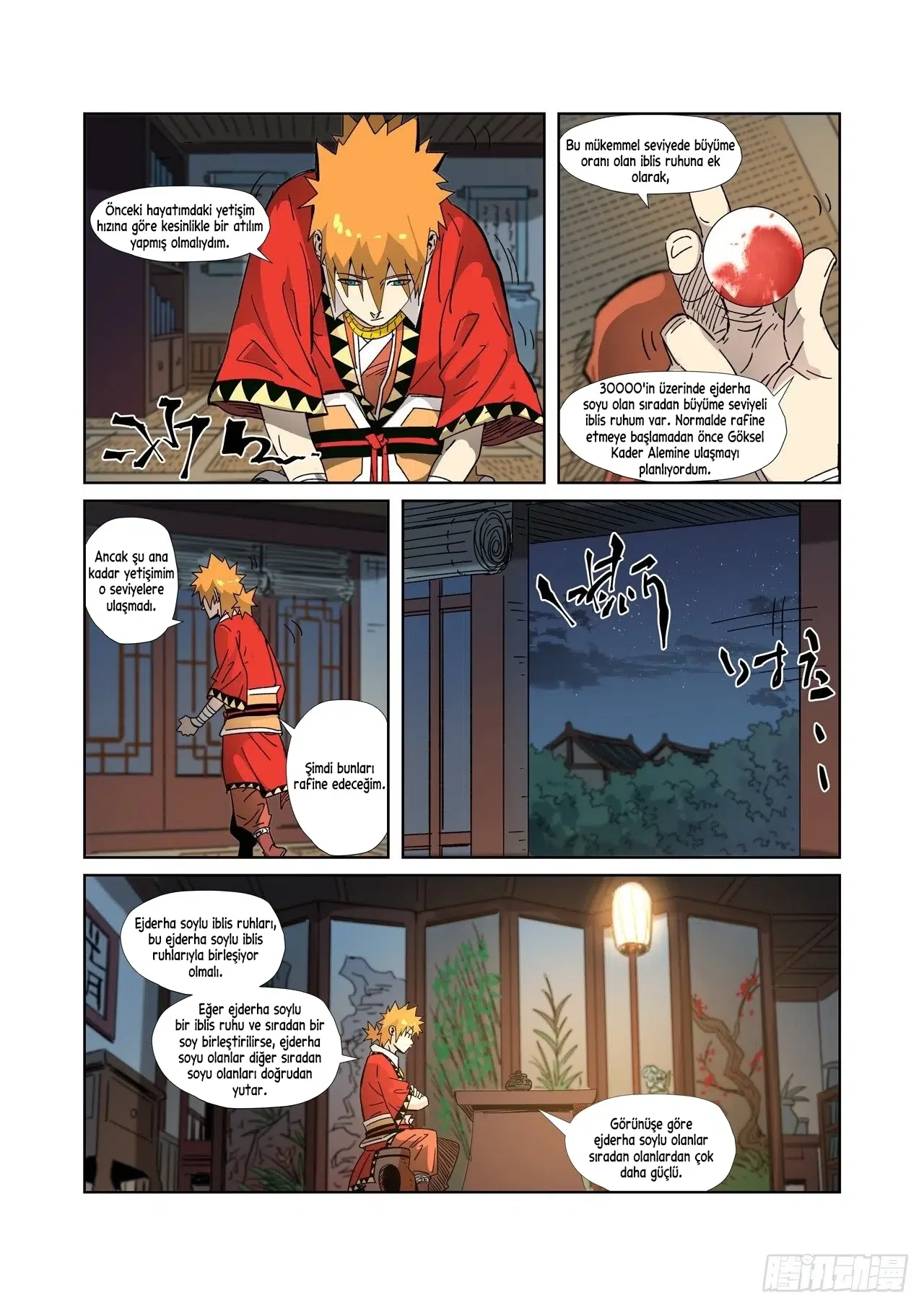 Tales of Demons and Gods - Bölüm 331.5 - Sayfa 8