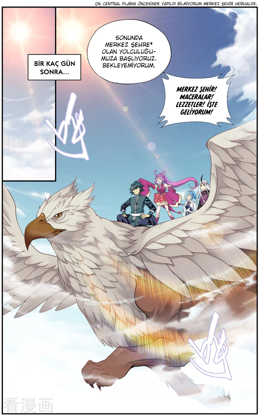 Battle Through the Heavens - Bölüm 217 - Sayfa 19