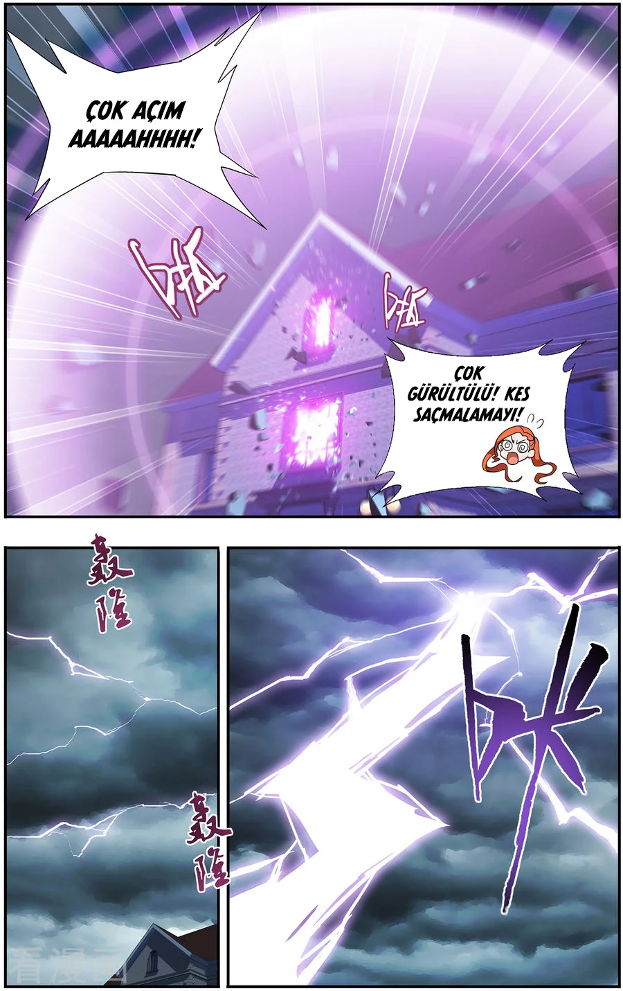 Battle Through the Heavens - Bölüm 217 - Sayfa 4