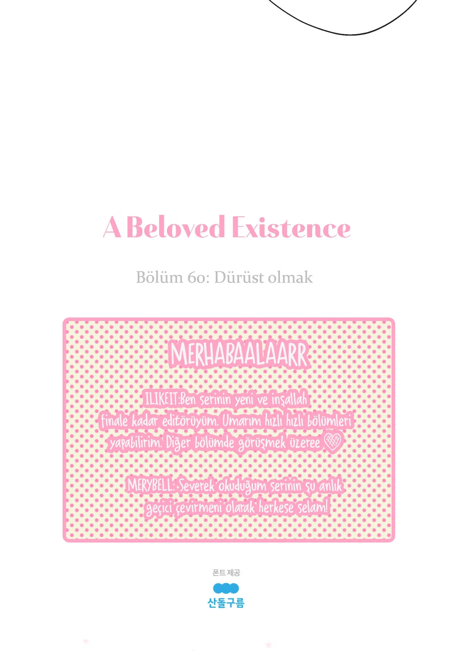 A Beloved Existence - Bölüm 60 - Sayfa 67