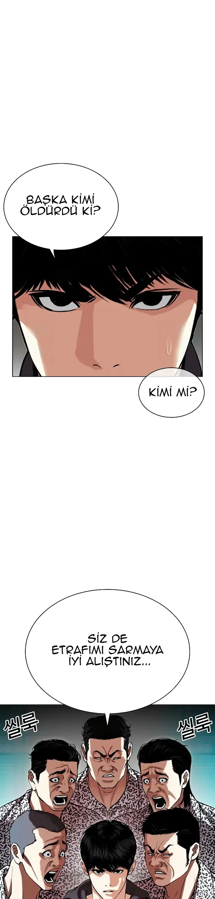 Lookism - Bölüm 503 - Sayfa 22