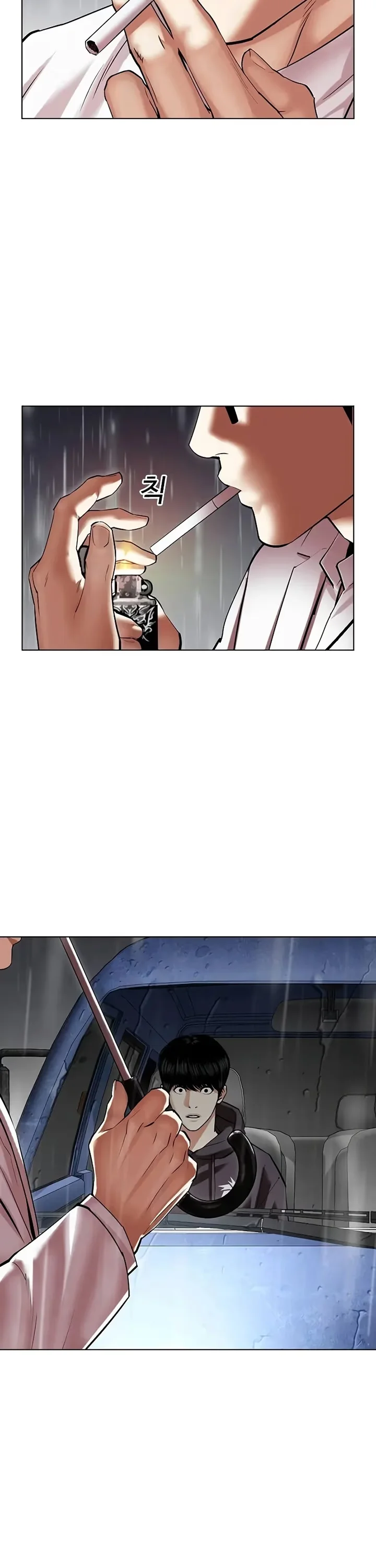 Lookism - Bölüm 503 - Sayfa 77