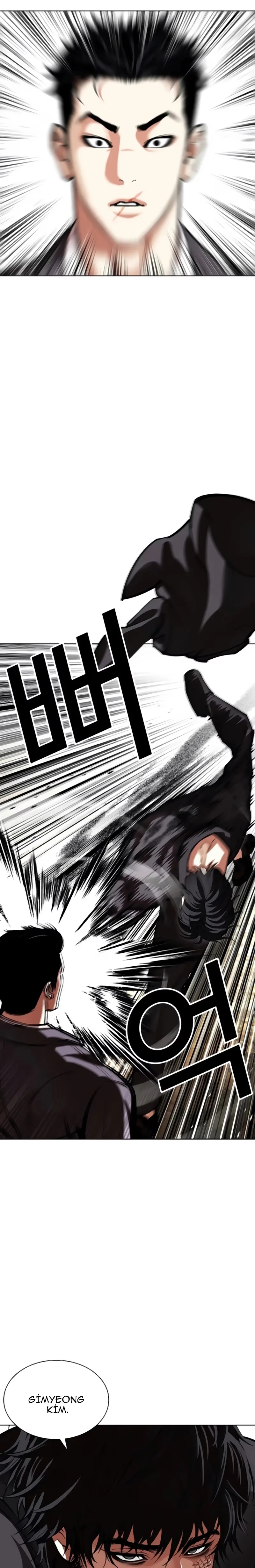 Lookism - Bölüm 557 - Sayfa 11