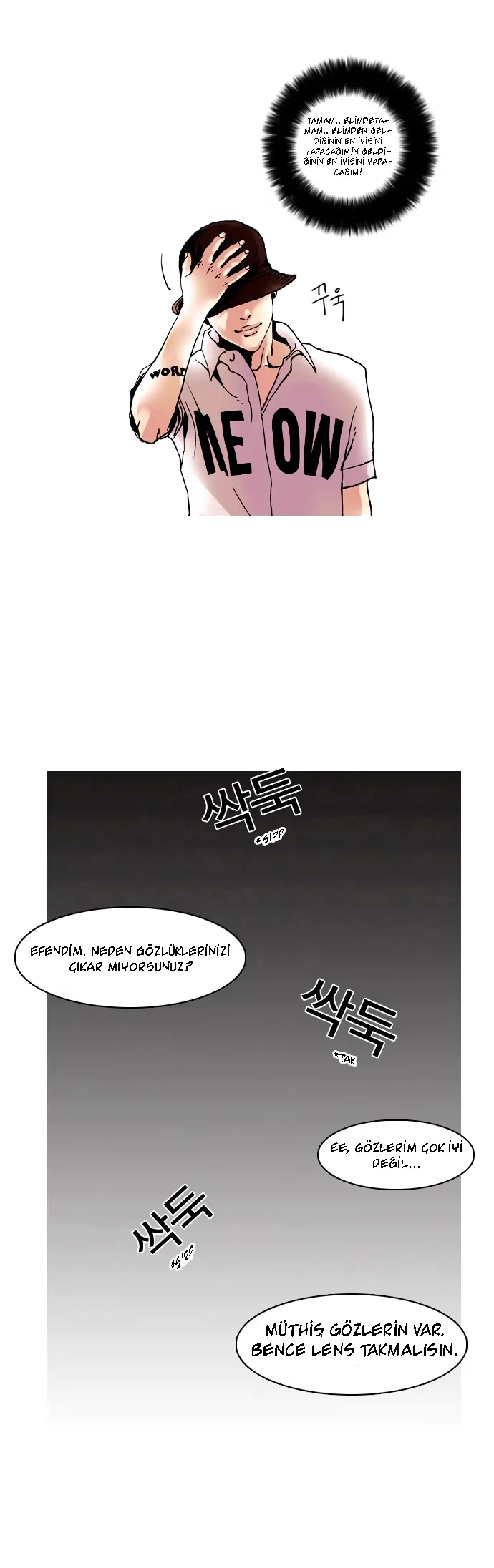 Lookism - Bölüm 2 - Sayfa 32