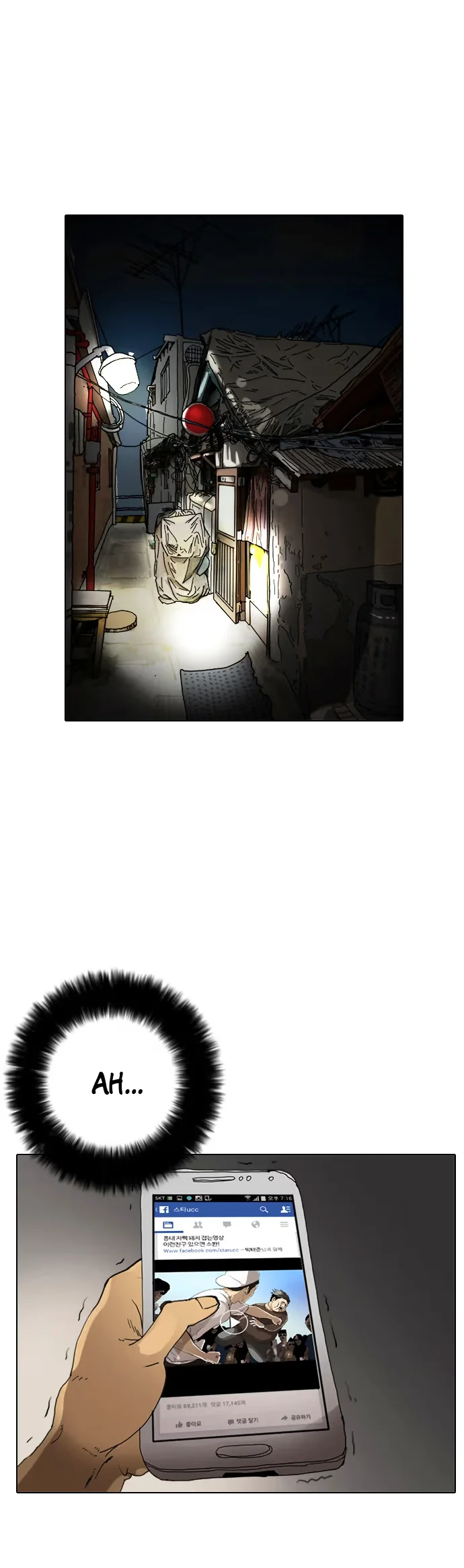 Lookism - Bölüm 2 - Sayfa 56