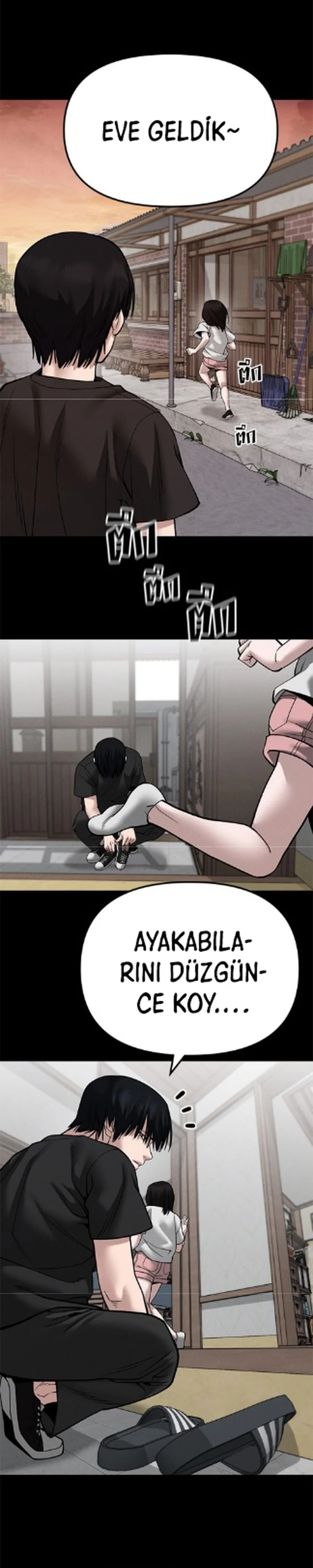 The Bully In-Charge - Bölüm 106 - Sayfa 4