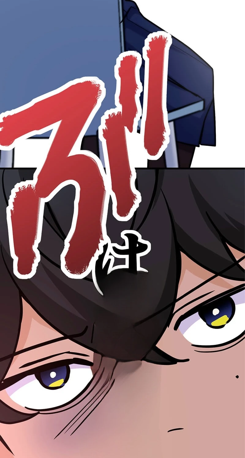 Smiling Killer - Bölüm 26 - Sayfa 33