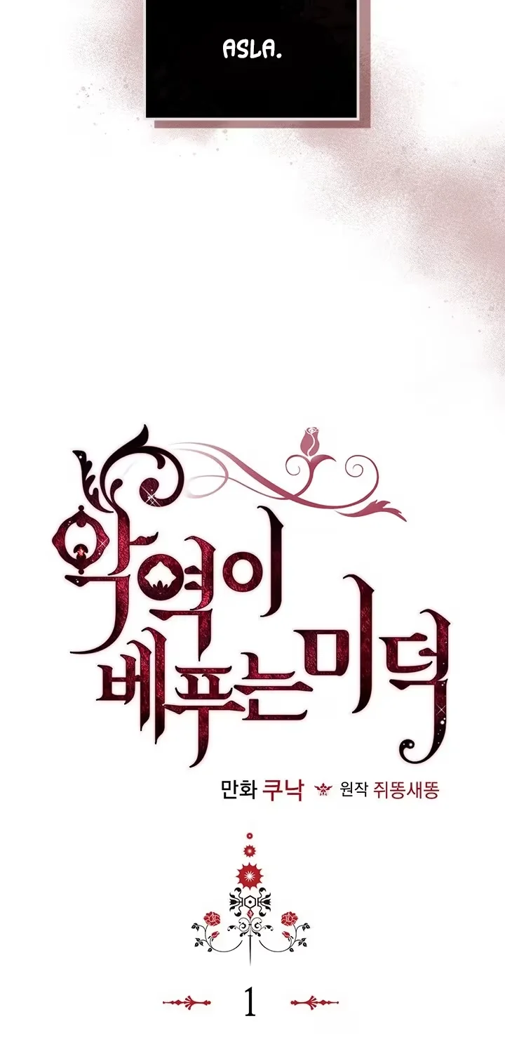 Ginger and the Cursed Prince - Bölüm 1 - Sayfa 7