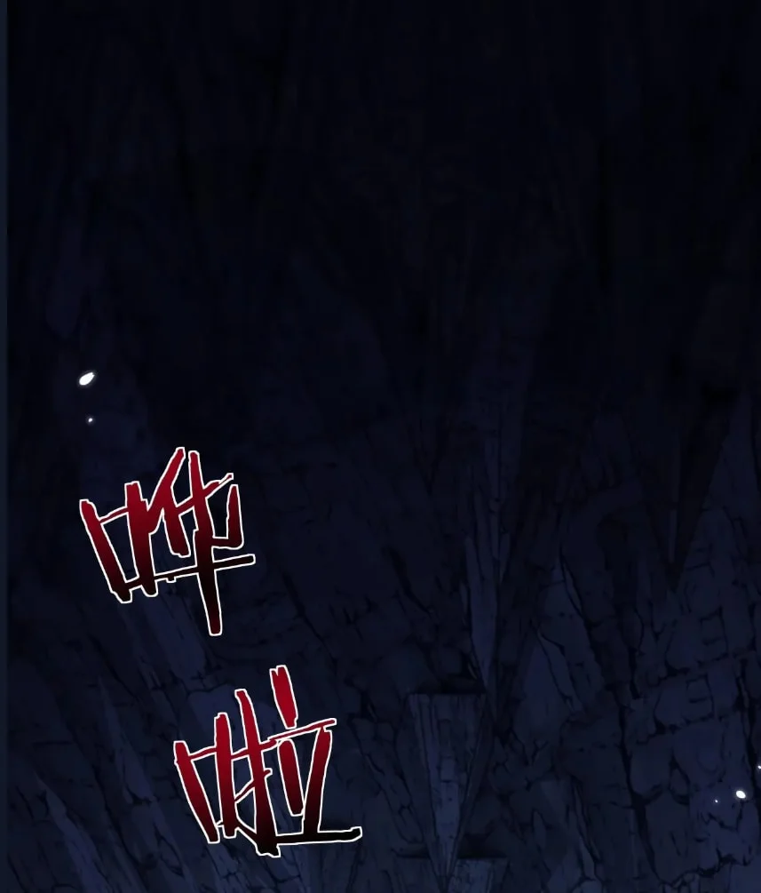 From Goblin to Goblin God - Bölüm 37 - Sayfa 8