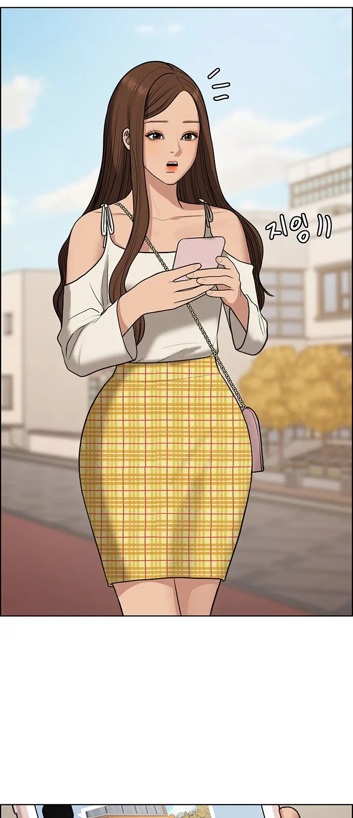 True Beauty - Bölüm 131 - Sayfa 63
