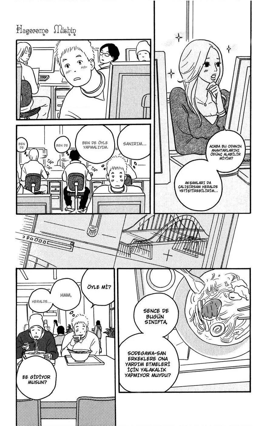 Hagoromo Mishin - Bölüm 1 - Sayfa 13