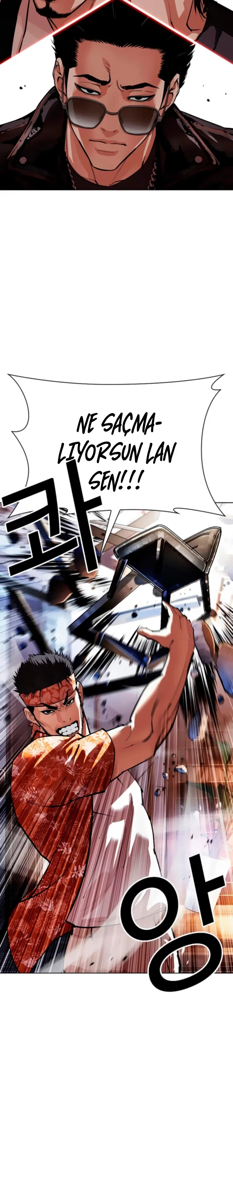 Lookism - Bölüm 556 - Sayfa 14