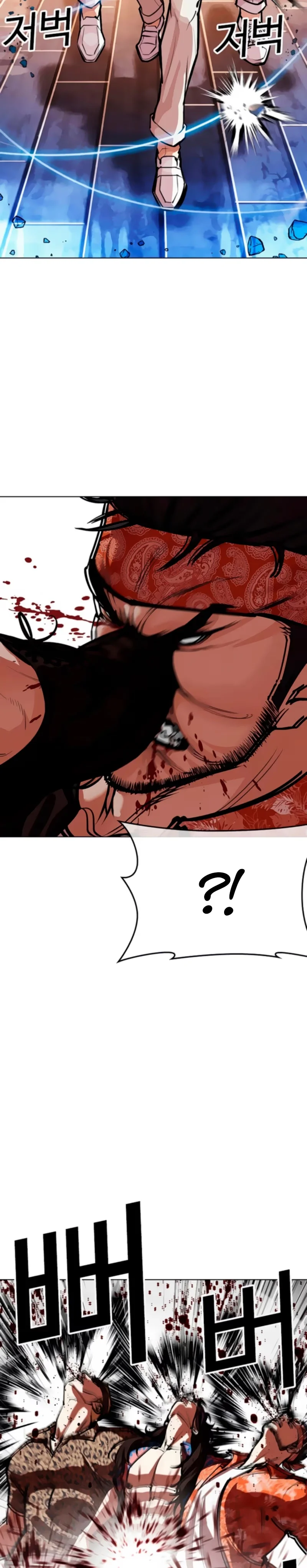 Lookism - Bölüm 556 - Sayfa 16