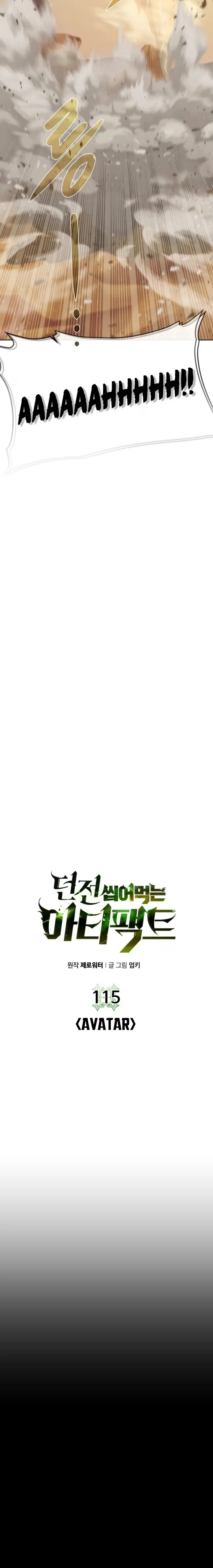 Dungeons & Artifacts - Bölüm 115 - Sayfa 6