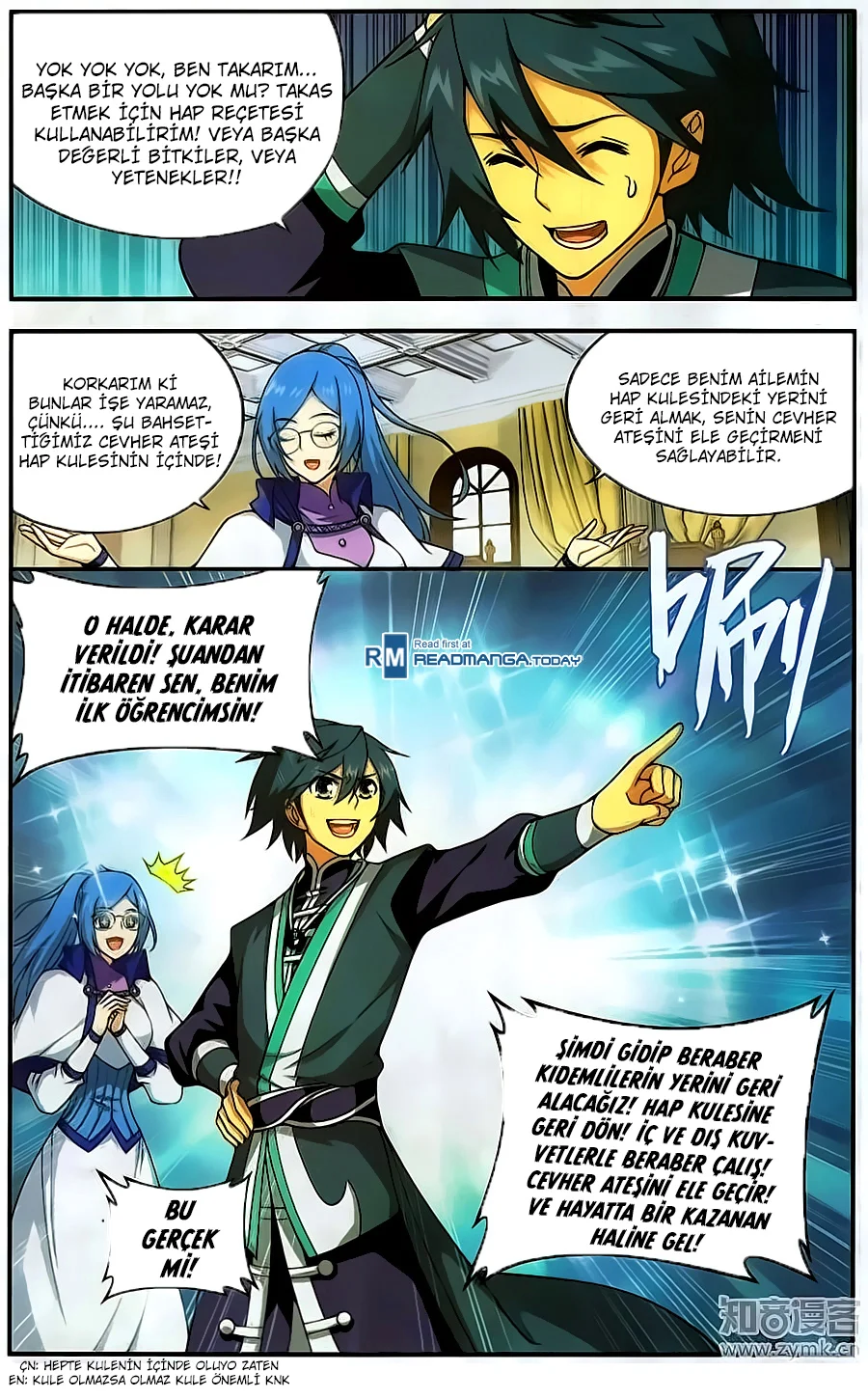 Battle Through the Heavens - Bölüm 203 - Sayfa 20