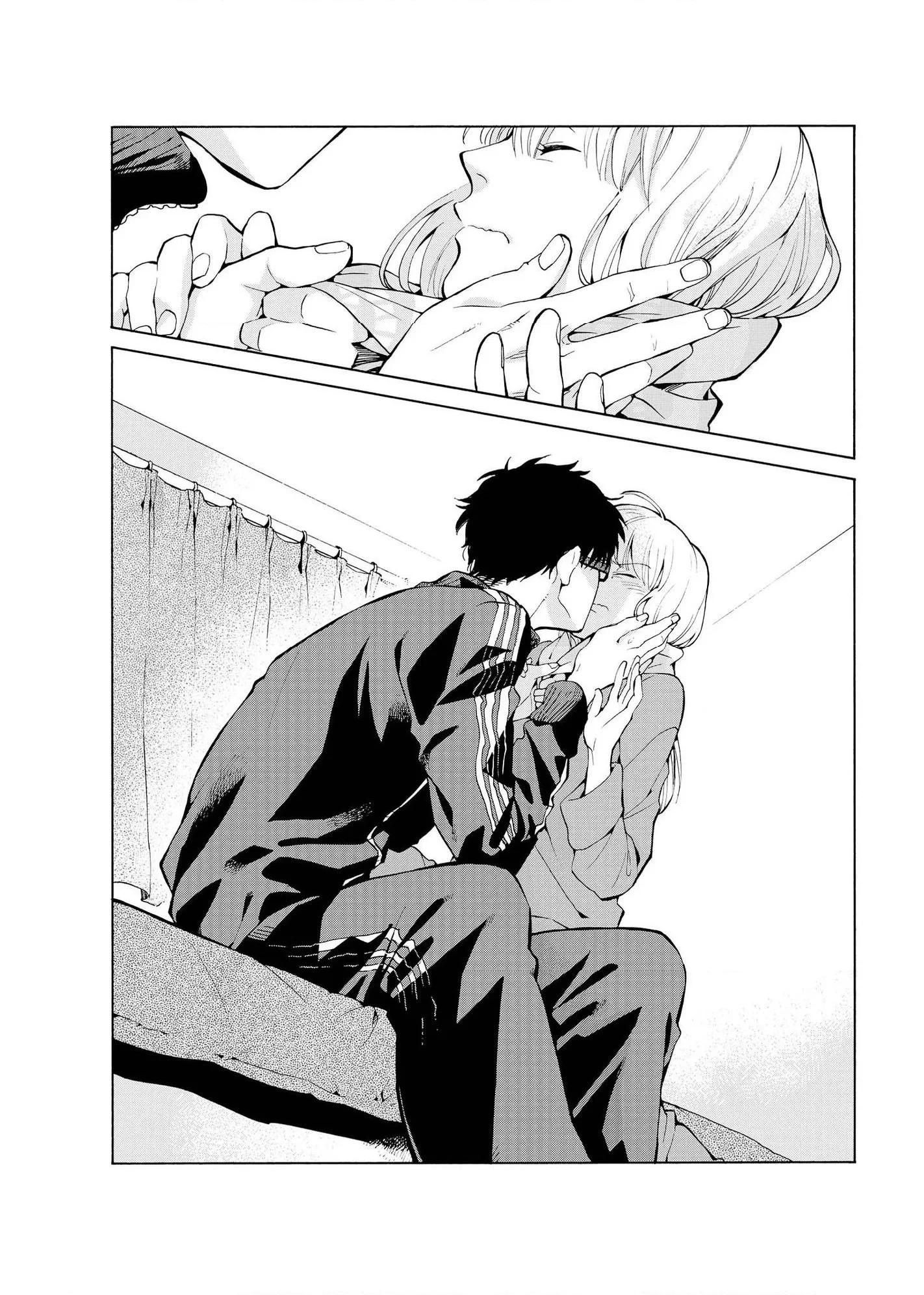 Wotaku ni Koi wa Muzukashii - Bölüm 4.5 - Sayfa 16