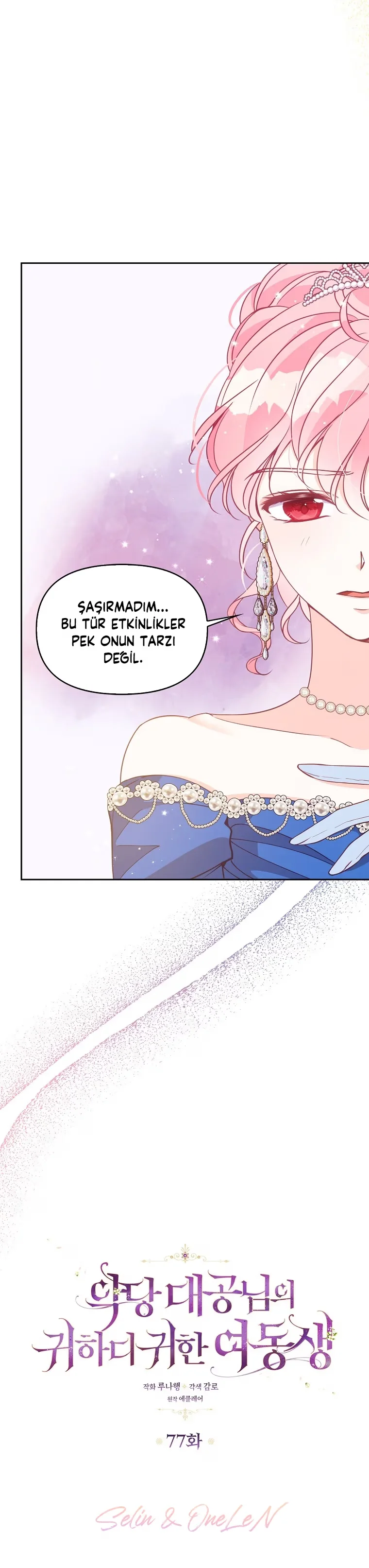 The Precious Sister of the Villainous Grand Duke - Bölüm 77 - Sayfa 8