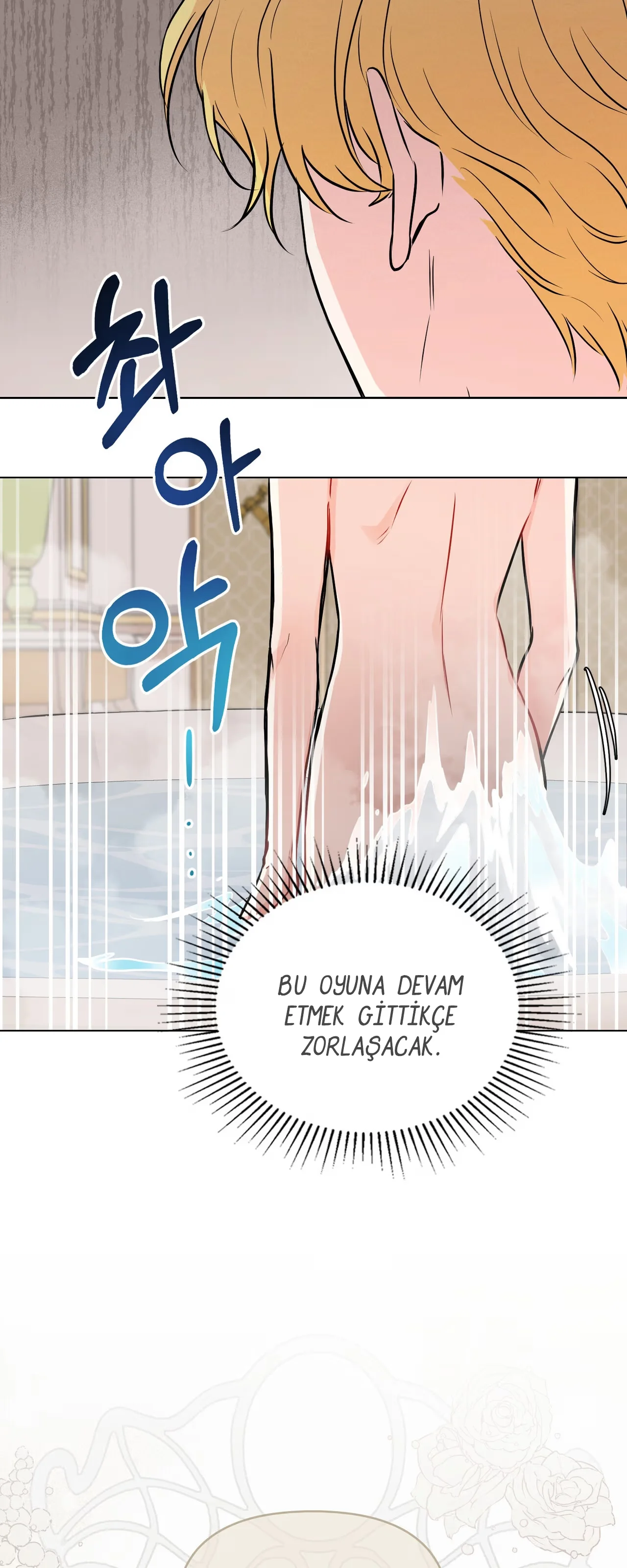 Finding Camellia - Bölüm 20 - Sayfa 16