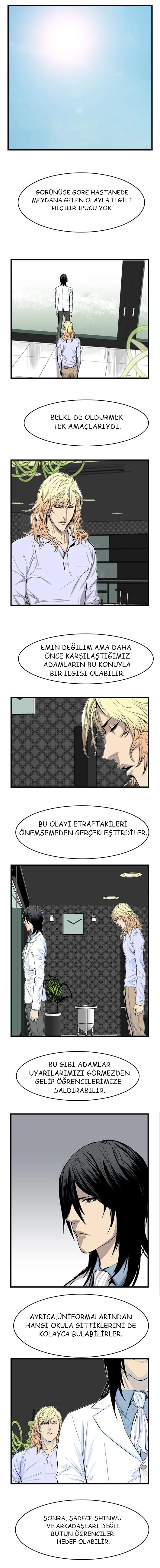 Noblesse - Bölüm 41 - Sayfa 5