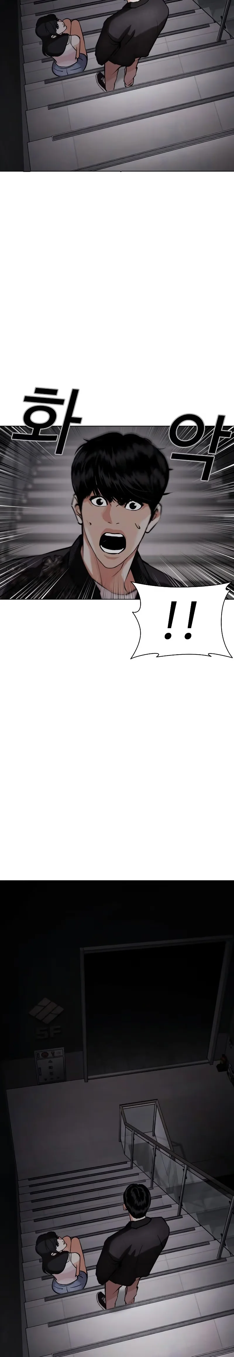 Lookism - Bölüm 443 - Sayfa 24