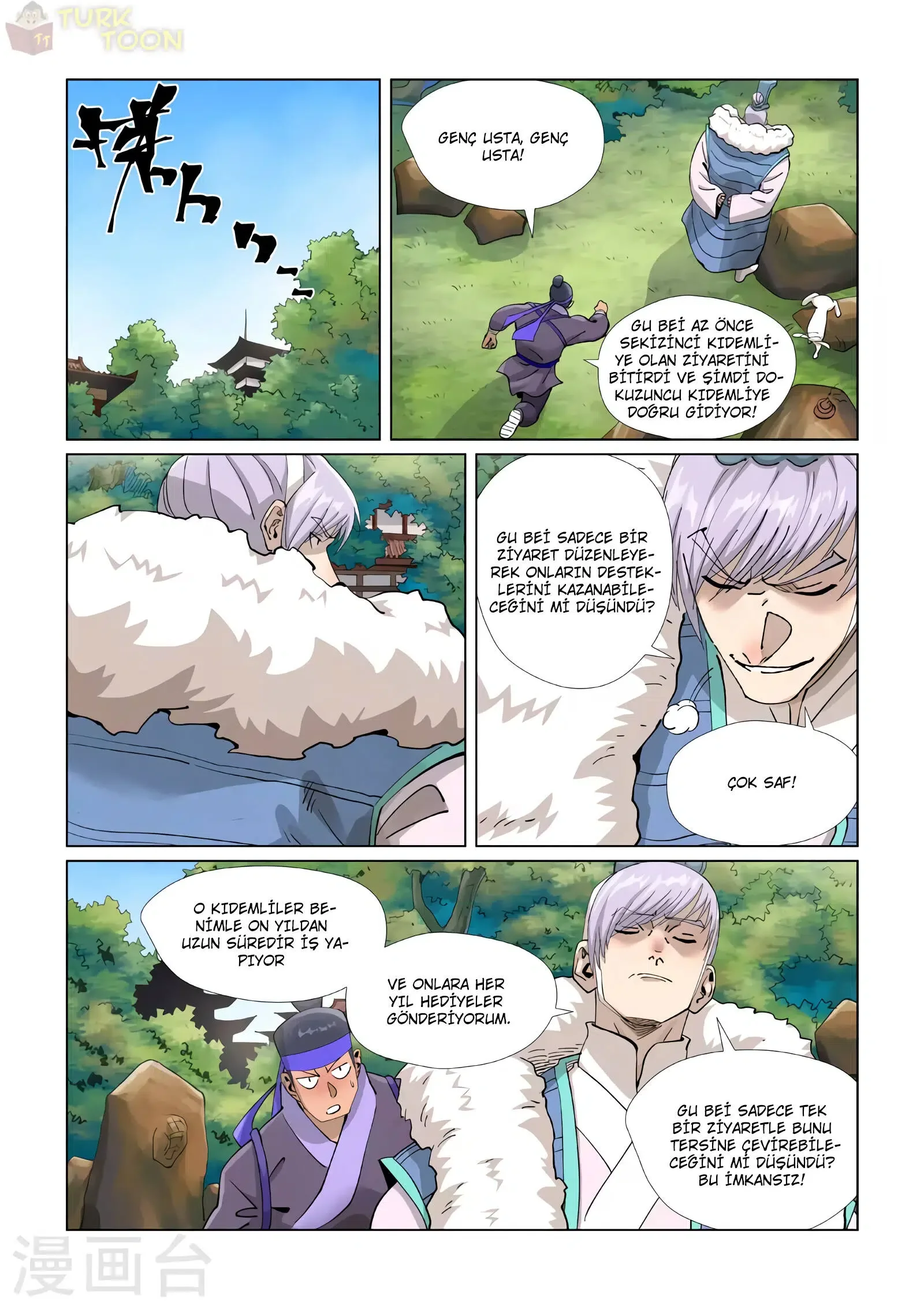 Tales of Demons and Gods - Bölüm 410.5 - Sayfa 8