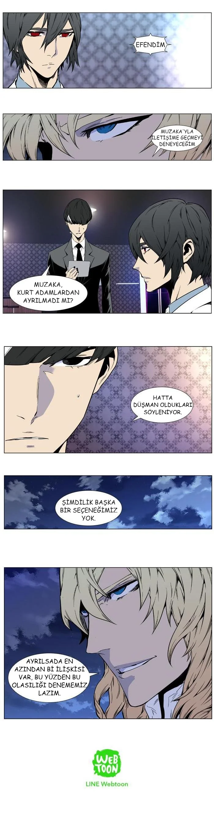 Noblesse - Bölüm 413 - Sayfa 6