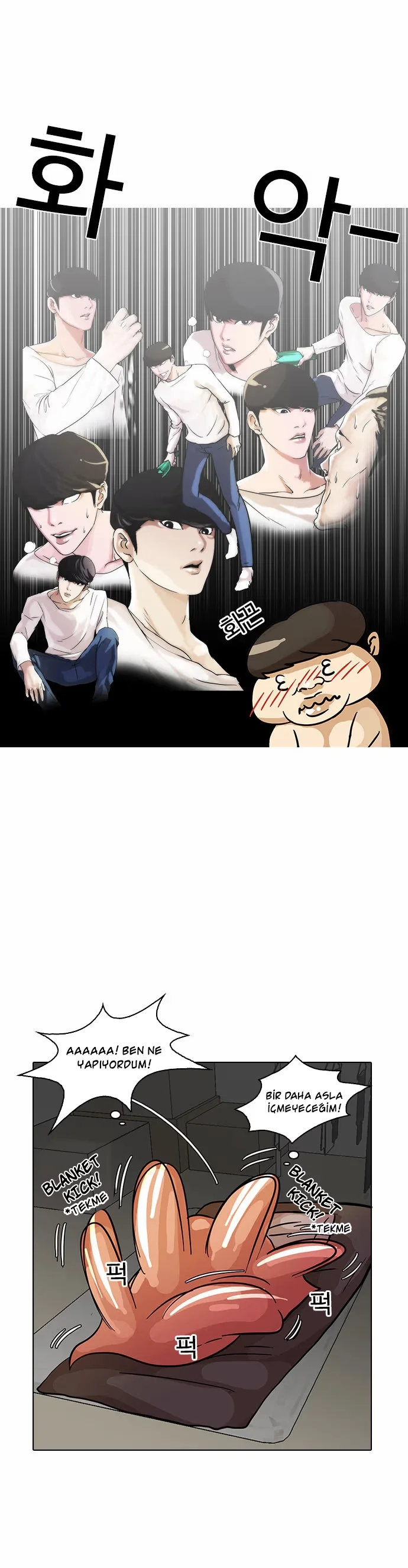 Lookism - Bölüm 13 - Sayfa 41