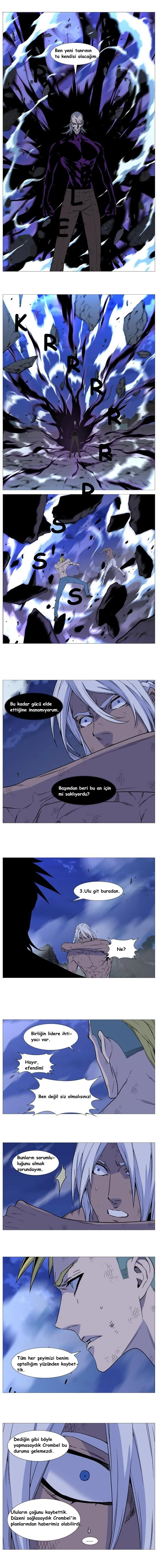 Noblesse - Bölüm 509 - Sayfa 12