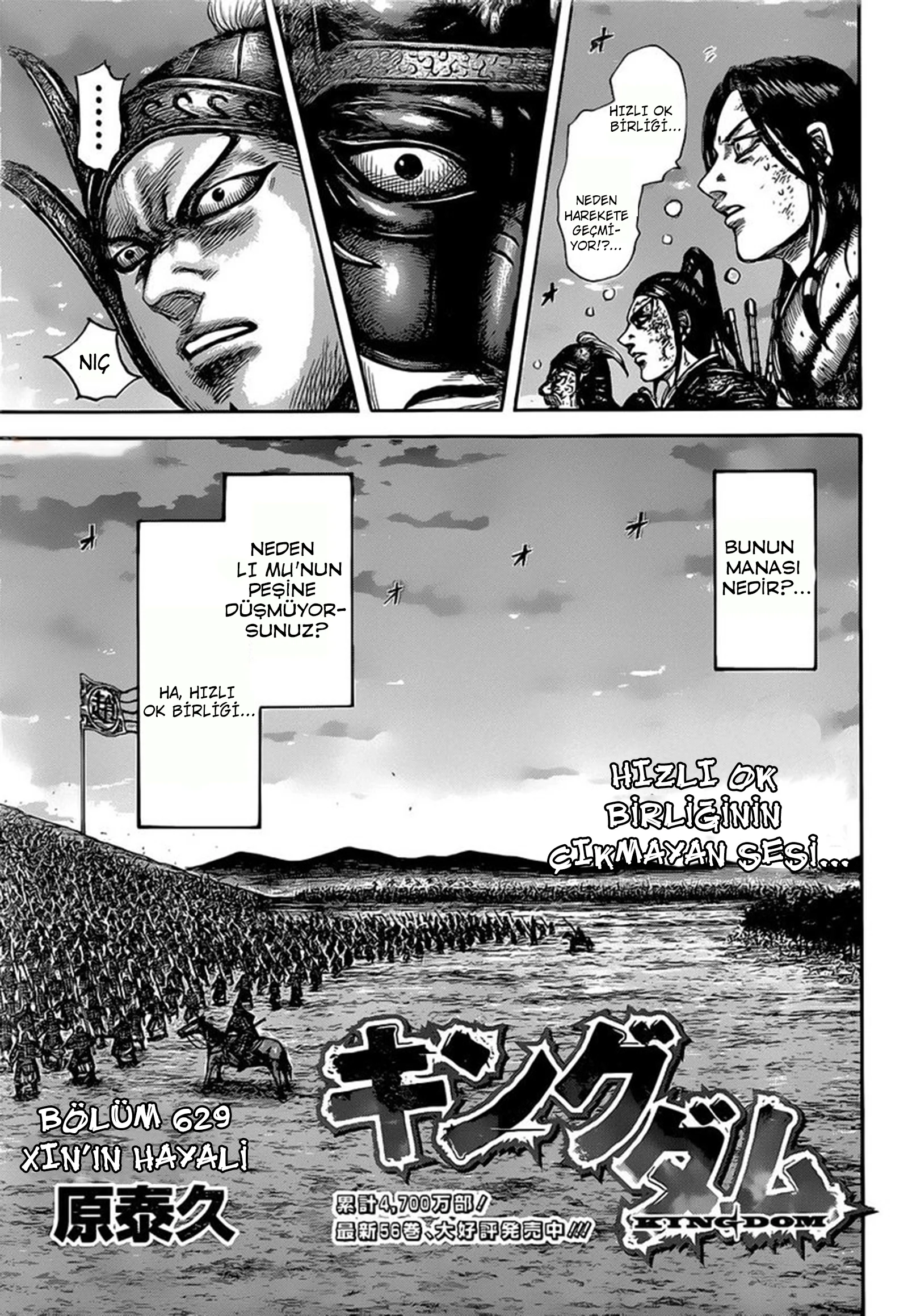 Kingdom - Bölüm 629 - Sayfa 4