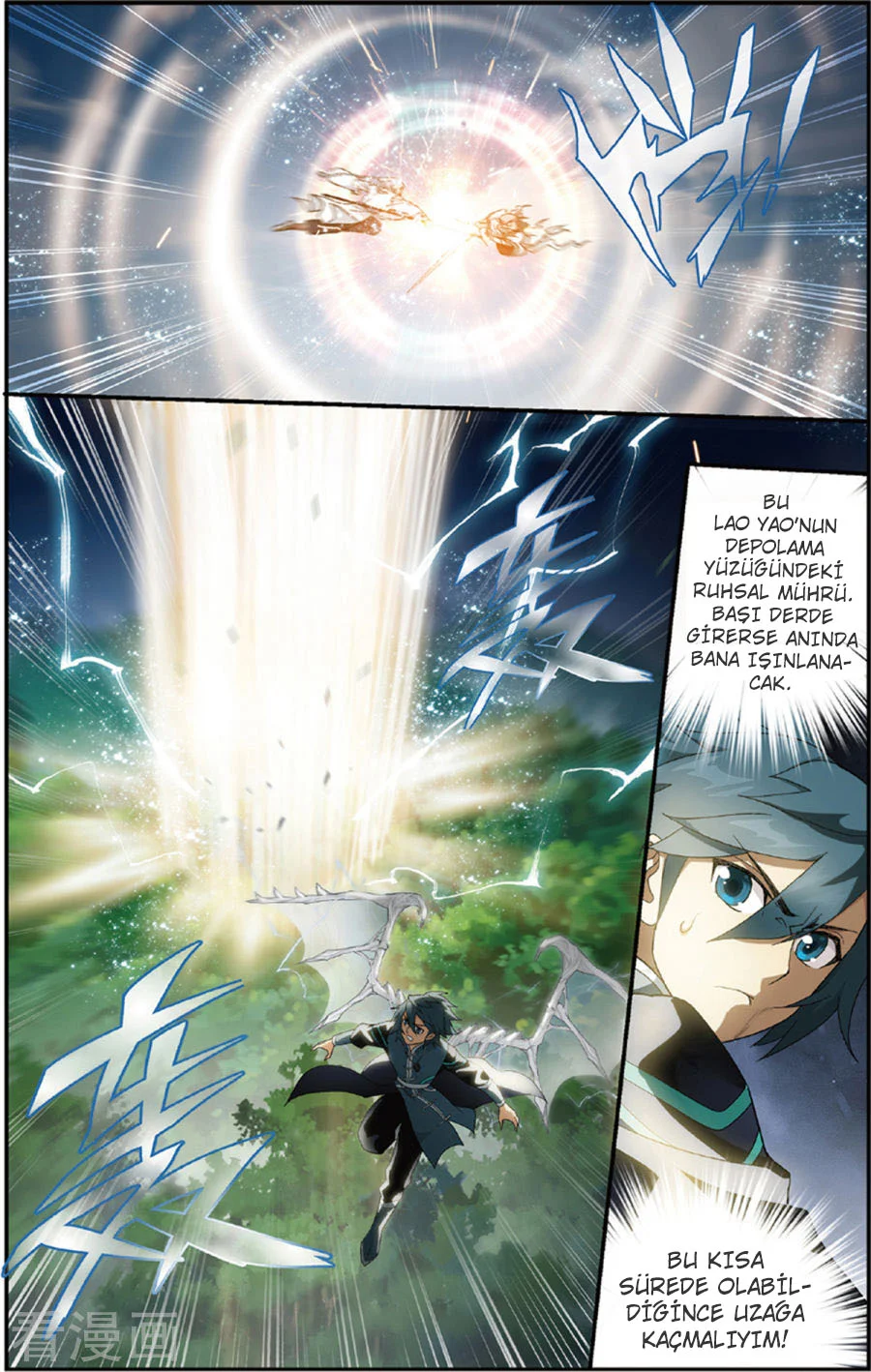Battle Through the Heavens - Bölüm 229 - Sayfa 19