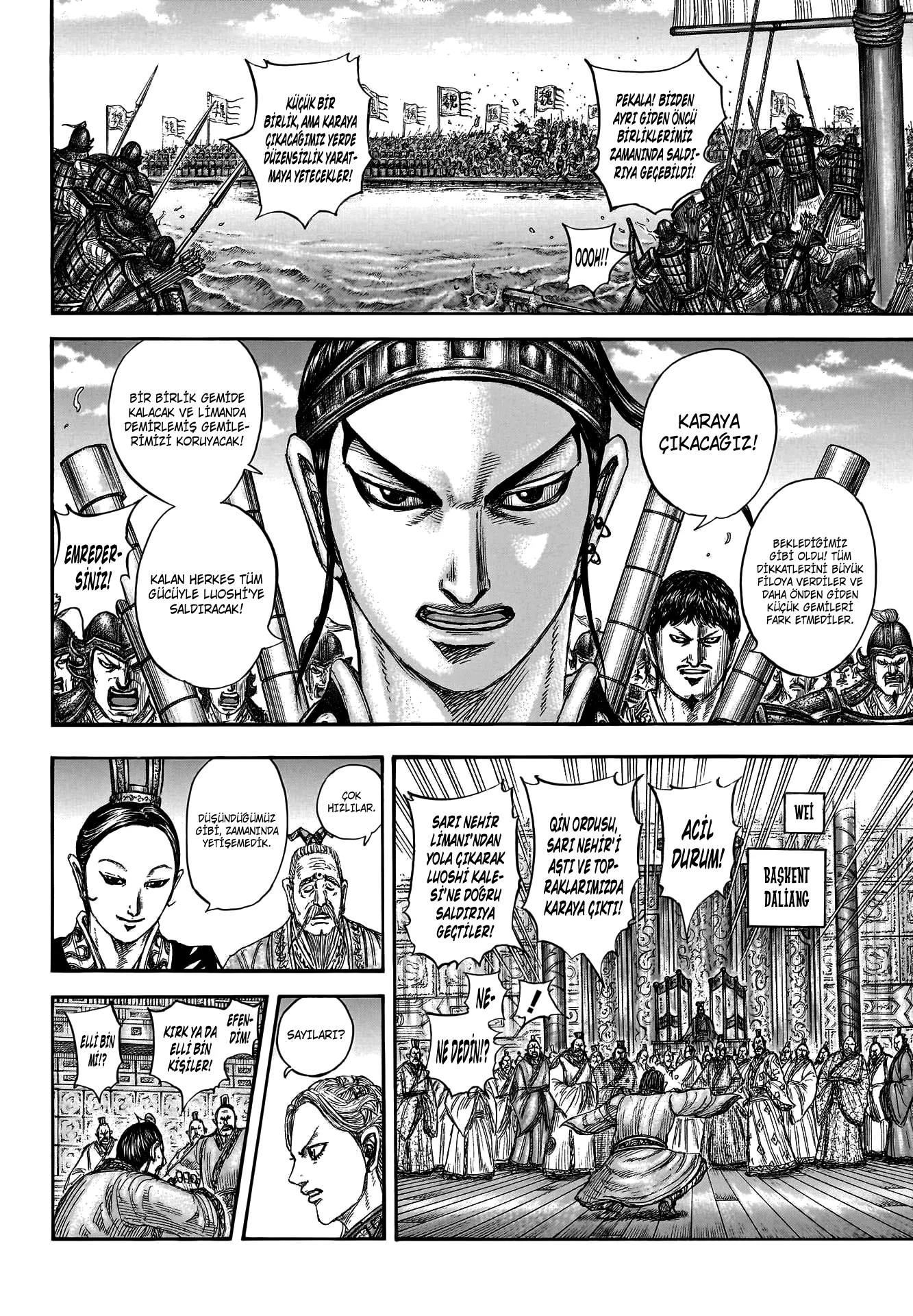 Kingdom - Bölüm 805 - Sayfa 6