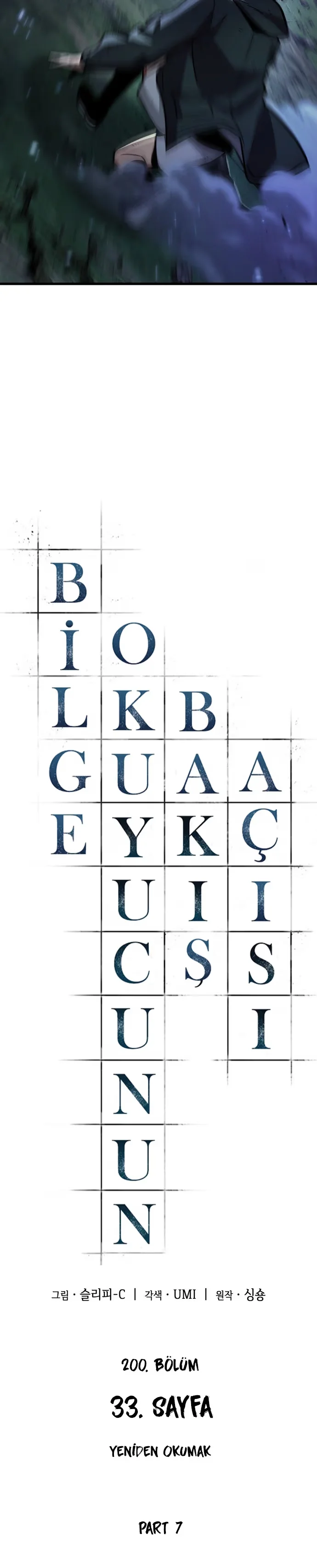 Omniscient Reader's Viewpoint - Bölüm 200 - Sayfa 20