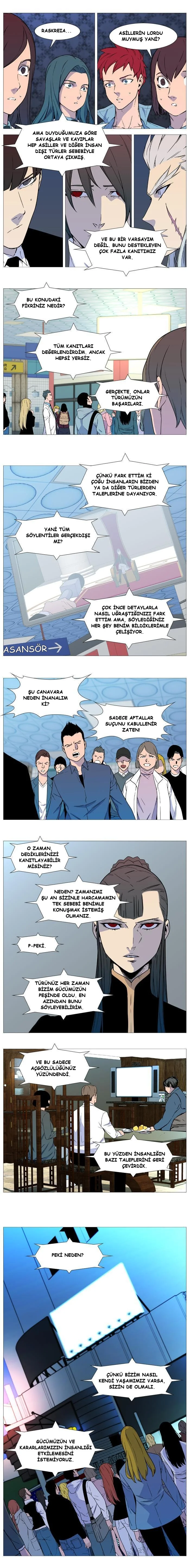 Noblesse - Bölüm 540 - Sayfa 5