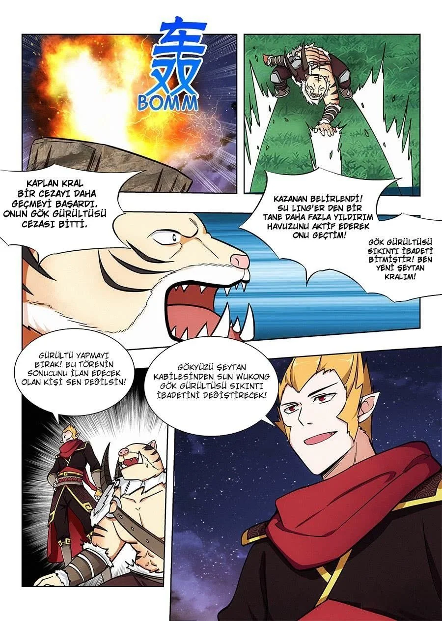 Strongest Anti META - Bölüm 74 - Sayfa 13