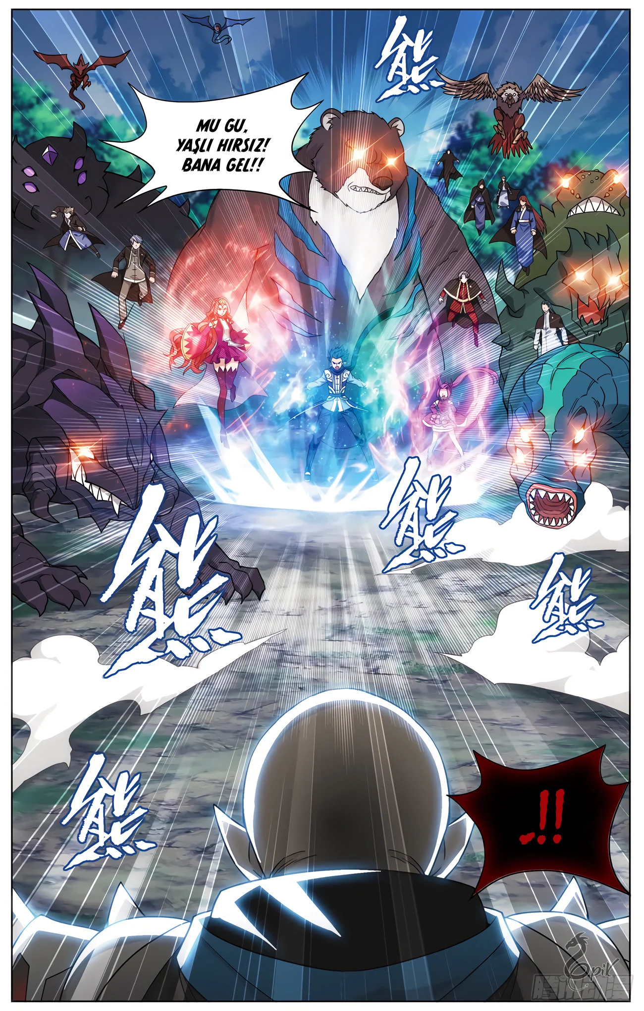 Battle Through the Heavens - Bölüm 277 - Sayfa 7