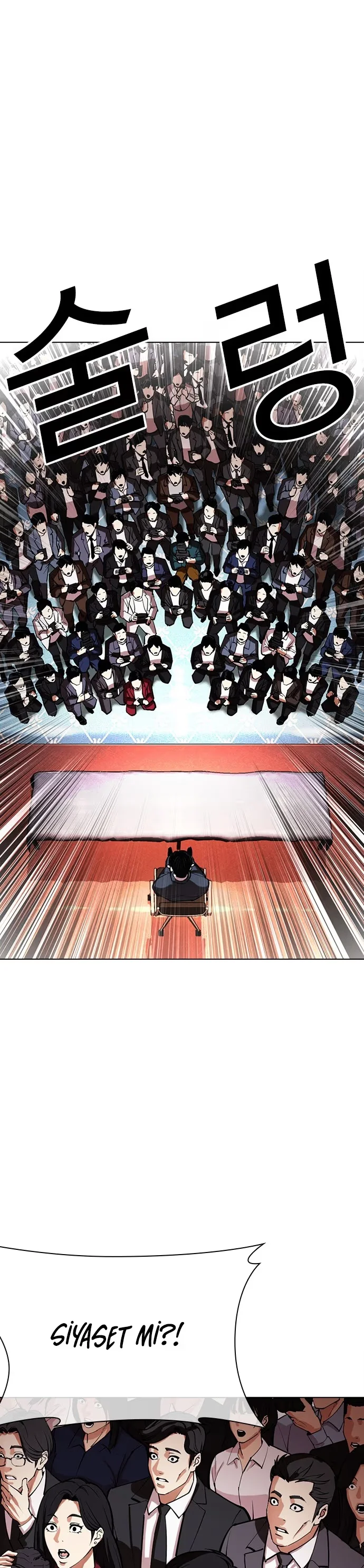 Lookism - Bölüm 555 - Sayfa 11